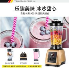 德玛仕 YL-BS22 5L 榨汁机 多功能破壁机 金色(单位：台）