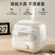 小熊 JSQ-F50G5 5L 大雾量轻音运行空气加湿器 白色（单位：个）加湿器