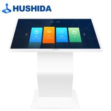 互视达 HUSHIDA 55英寸落地立式广告机壁挂多媒体教学一体机