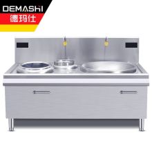 德玛仕（DEMASHI）大功率商用电磁炉 大锅灶台学校食堂HW-DXC1515-01双头单尾大小炒15kw+15kw（201不锈钢）（单位：台）