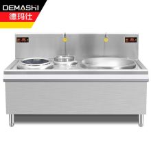 德玛仕（DEMASHI）大功率商用电磁炉 大锅灶台学校食堂HW-DXC1520-01双头单尾大小炒15kw+20kw（304不锈钢）（单位：台）