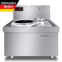 德玛仕（DEMASHI）大功率商用电磁炉 电磁大锅灶 学校食堂酒店HW-XC15C-01单头单尾小炒炉15kw（304不锈钢）（单位：台）