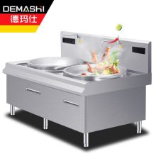 德玛仕（DEMASHI）大功率商用电磁炉 电磁大锅灶台学校食堂酒店HW-SDC20C-08双头大炒锅20kw*2（201不锈钢）（单位：台）