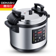 德玛仕（DEMASHI）商用电压力锅 大容量电高压锅 特大号电饭锅电饭煲 YBD17-190（17L高压焖炖）（单位：台）