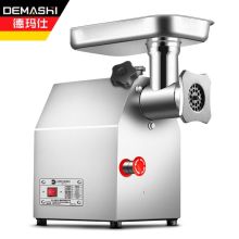 德玛仕（DEMASHI）商用绞肉机肉档 碎肉绞切打肉灌肠机 急停按钮 绞肉绞香料 YF-JR22 工程款（单位：台）