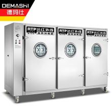 德玛仕（DEMASHI）商用消毒柜  远红外线高温消毒柜 商用不锈钢单门 大容量酒店饭店食堂消毒碗柜H-3C（单位：台）