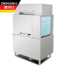 德玛仕（DEMASHI）通道式洗碗机 长龙全自动 商用大容量 食堂厨房大型洗碟机 隧道式清洗 单缸单喷淋 EL-200（单位：台）