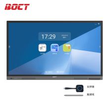 中银科技 CT5520 55英寸高端电容触控会议平板安卓系统 分辨率1920*1080（单位:台）