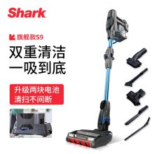 shark S9 Shark S9双刷头无绳吸尘器 单位：台 (单位：台)