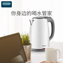 德国OIDIRE ODI-SHX11 电热水壶 白色（单位：个）