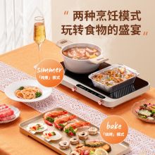 GUGE （谷格） G988 聚嗨锅 （单位：台）