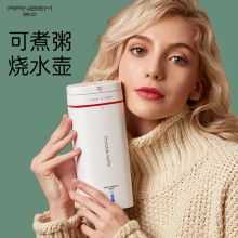 瑞本 1016A 电热水杯便携旅行保温调温安全泄压阀 白色（单位：个）