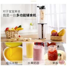 瑞本 RBM-309 便携式榨汁机家用多功能迷你豆浆机炸果汁机小型料理机 白色（单位：台）