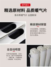鲁本斯 SS2550-670 商品规格：670mm*100 钢制暖气片 白色（单位：片）