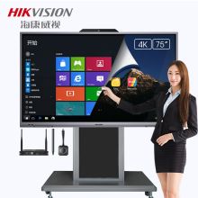 海康威视 DS-D5B75RD 75寸触控一体机 黑色（单位：套）