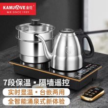 金灶 E9 37*20cm 电水壶 银色(单位：个)