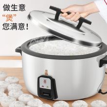 三角牌 LX360-400C 36L 电饭锅 配色(单位：个)
