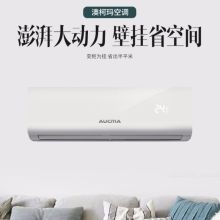澳柯玛 KFR-50G 2匹 空调 挂机 冷暖定频 (单位:台)