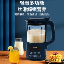 GUGE（谷格）GG678 1.5L 破壁料理机（单位：台）