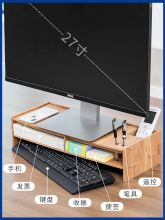 丽珑 S008 11.5cm*20cm*50cm 显示器增高架 黑檀色(单位：个)