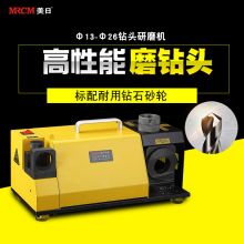 美日 MR-26D 大钻头研磨机 美日机床 电动磨刀机磨钻头机大钻头修磨工具高精度光洁度好 配置CBN砂轮 (单位：台)
