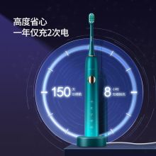 力博得（Lebooo）T203552A50 电动牙刷星芒 星辰绿（单位：把）