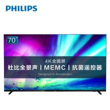 飞利浦（PHILIPS） 70PUF7295 70英寸16G全面屏4K超高清电视机（单位：台）