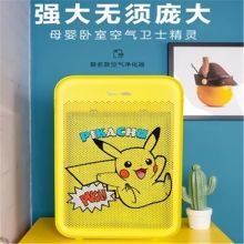 美的 KJ350G-S1Y 家用除甲醛除霾pm2.5 空气净化器 黄色（单位：台）