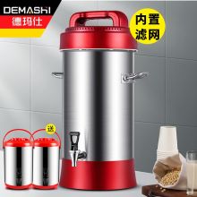 德玛仕 DJ-20A 豆浆机15升（单位：台）