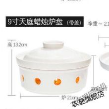国产 9寸加热干锅带盖炉 (单位：套)