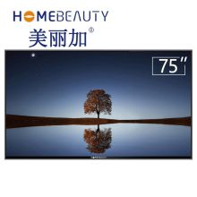 美丽加 EHT75H60-X 75英寸 LED液晶电视 黑钛金 (单位：台）