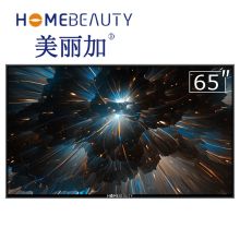 美丽加 EHT65H08-ZTG 65英寸 LED液晶商用电视 防爆非智能 黑钛金 (单位：台）
