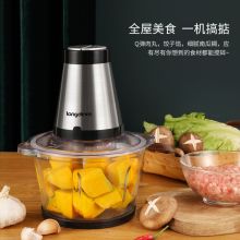 龙的 LD-KM202 多功能绞肉机 透明（单位：台）
