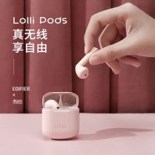 漫步者&冇心 Lollipods 漫步者冇心联名 Lollipods蓝牙耳机 绿色（单位：副） (单位：副)
