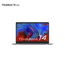 联想ThinkBook14 14英寸轻薄笔记本电脑(锐龙版R7 5700U/16G/512GSSD/100%sRGB色域/Windows10H/一年质保) 单位:台