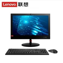 联想 启天A710-D046 一体机电脑(I5-9500/4G/1T+128GSSD/DVDRW/Win10/19.5英寸显示器/三年保修）黑色（单位:台）