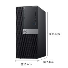 戴尔（DELL）OptiPlex 5060 Tower 231634 台式计算机 /I7-8700/Q370/16G/256固态+1T/独立/4G/DVDRW/3年保修/单主机 （单位：台）