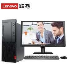 联想 M415 I5-7500 4G 1T+128G 1G DVDRW 19.5寸液晶显示器 电脑 台式 黑色 (单位:套)