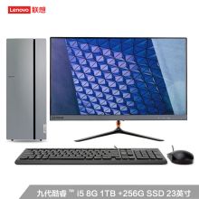 联想 510Pro英特尔酷睿i5 商务台式机 电脑整机（i5-9400F 8G 1T+256G SSD 2G独显 ） 黑色 (单位:台)