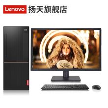 联想 扬天T4900D I5-7400/4G加480G/1000G/集显/DVDER/WIN10/PCI/18升/19.5加固态 台式电脑 黑色（单位：台）