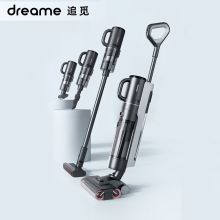 追觅 M13 S洗地机家用4.0 吸洗拖一体机拖地机擦地机 吸尘器双滚多合一 一键自动清洗 无线智能手持（单位：台）