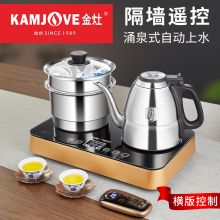 金灶 E8 遥控全自动上水 电热水壶 香槟金（单位：套）