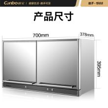 康宝 XDZ50-E4A 壁挂式消毒柜 50L（单位：台）