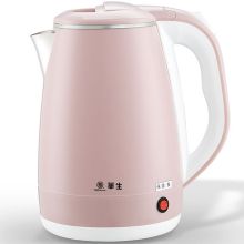 华生 WS1568C 2L 电热水壶烧水壶电水壶热水 保温水壶双层防烫防干烧自动断电 粉色（单位:个）