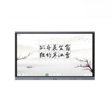 希沃 T05EB 55英寸交互式智能平板(OPS:I5-8G-256GSSD/触控笔/定制软件/支架/打印系统/连接签名拍照系统) （单位:套）
