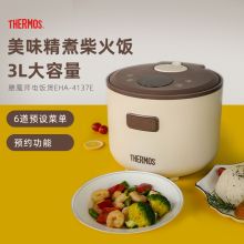 膳魔师 EHA-4137E 3L 电饭煲 米色（单位：台）