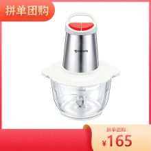 艾美特 CL2001 多功能搅碎机（单位：台）