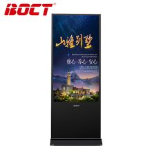 中银 （BOCT） K4200G 43英寸新款LED全高清数字标牌落地竖屏触摸安卓一体机  黑  (单位：台)