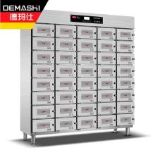德玛仕（DEMASHI）多格消毒柜商用 热风循环 独立多室紫外线保洁柜 消毒碗柜 CN-40M【工程升级款】（单位：台）