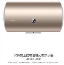 海尔统帅 LES60H-LK5(1) 60L电热水器(包安装辅材) 钛金色 (单位:台)